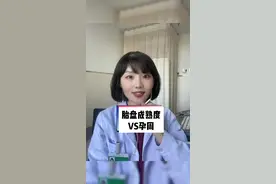 胎盘成熟度VS孕周#医学科普 #孕期 #超声 @秦皇岛市妇幼保健院 @DOU+小助手