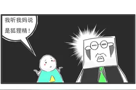 搞笑漫画，上厕所最大的痛苦，不是没带纸图片