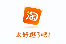 用户名终于能改了，淘宝要给中二少年“重新做人”的机会图片