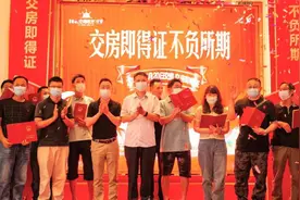 稳健经营，保障交付，碧桂园“交房即交证”树立行业典范图片