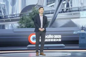 新视界丨“落地”4天口碑直降 希壤能否撑起李彦宏的元宇宙梦？图片