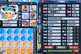 梦幻西游：服战号都甘拜下风，159化生寺愤怒神佑6特技，真完美图片