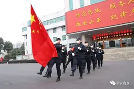 【致敬警察节】内乡县公安局隆重举行 “中国人民警察节”升旗仪式图片