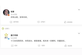 杨幂官宣解约，对嘉行传媒影响有多大？图片