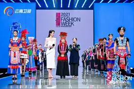 昆明民族时装周｜将自然穿在身上图片