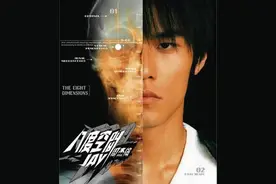 周杰伦《暗号》图片