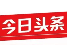 头条在什么时间发推送量高？图片