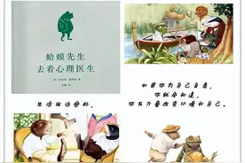 〖“疫”路同行 心助力〗缓解焦虑，你不容错过的减压好书！图片