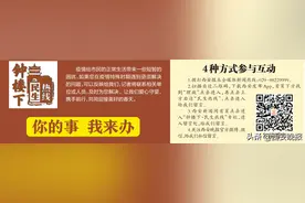 西安市公共自行车押金咋退？图片