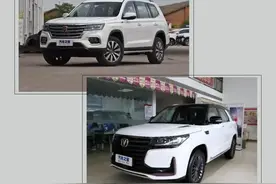 长安CS95：两款中大型SUV，2.0T四缸发动机，性价比拉满，选谁？图片