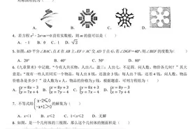 2022广东中考三模数学试卷及答案图片