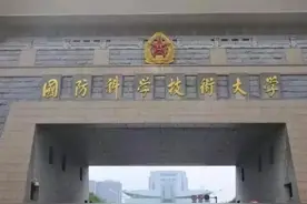 2023中国军事类院校最新排名公布图片