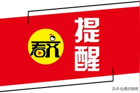 龙沙区哈达市场，建华区星光农产品批发市场调整风险等级图片