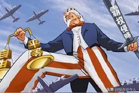 金灿荣：美国搞垮四个“世界老二”。但第五个和前四个都不一样图片