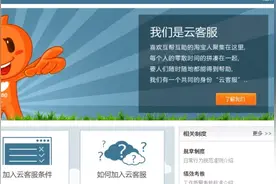 “云客服赚钱，好家伙，直接给我整emo了”图片