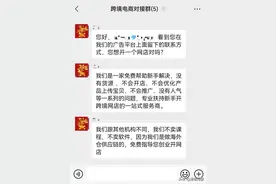 新手无货源也能轻松做跨境电商？图片