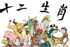 十二生肖雅称图片