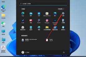 windows11中文输入法怎么设置，win11设置中文输入法的方法图片