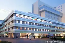 北京大学肿瘤医院门诊患者就诊须知 （2022年5月）图片