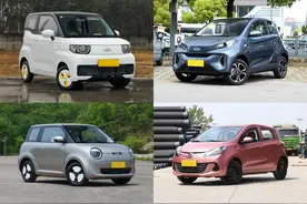 对比马卡龙、糯玉米、冰淇淋、小蚂蚁和奔奔E-Star，该怎么选？图片