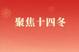 东道主内蒙古队冰壶混双取得开门红图片