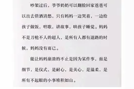 婚姻法一变再变，四川等地陆续出台未婚先孕政策，为何？利弊？图片