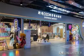 防迷路指南！进口零食、大牌包包…观山湖这个购物圣地我爱了图片