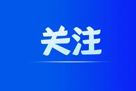 全省第一！信阳得补904.5万元！图片