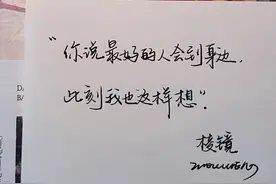 适合官宣的超甜歌词图片