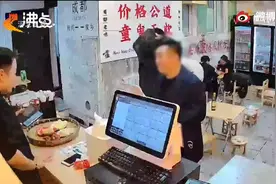 河北一男子自称有600万粉丝要求免单，被拒后扬言“给差评”图片