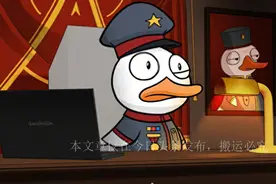 刮中了流量彩票的《鹅鸭杀》，能一直火下去吗？图片