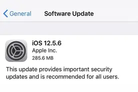 紧急发布，iOS 12.5.6 正式版，修复BUG为主图片
