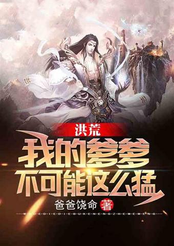 诸天争渡，万族喋血！这些玄幻小说，你看过几本？