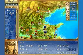 三国群英传3，为什么玩家更喜欢群雄割据这个剧本？赵云才是关键图片