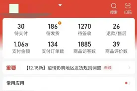 实操拼多多快速出单品DSR图片
