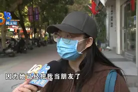 教练带她“赚点小钱”十万左右打了水漂？图片