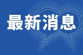 最新！13处高速收费站关闭、61处公路提级管控管制！图片