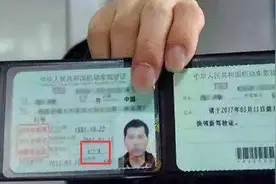 C1驾照直接升B2，要求和流程是这样的，你知道吗？图片