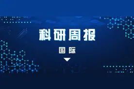 物理学家实现了时间“双缝”干涉实验，城市儿童不再有生长优势 | 国际科研周报图片