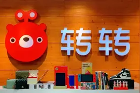 ​打破偏见，转转捅破二手行业“免费”的窗户纸图片