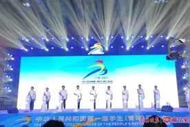第一届全国学生（青年）运动会主题活动在南宁正式启动图片