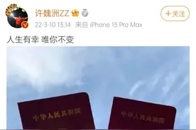 第一次见面就在床上、公开“换夫换妻”？我们看恋综到底在看什么图片
