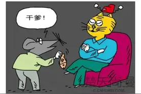 “拜把子”“拜门”“拜干亲”，清朝腐败的社会风气缩影图片