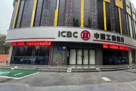 工商银行，农业银行，封卡严重，请谨慎用卡图片