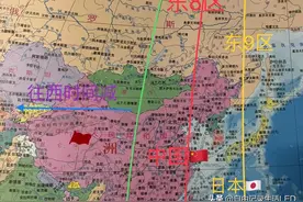 区时计算知多少？图片