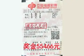 55466元！62400元！我市彩友“精准倍投”，纷纷揽获3D大奖！图片