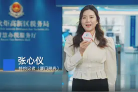 开立数字人民币钱包：快！图片