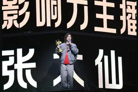 年度十大主播水分太大？大仙、德华都没上榜，原来大仙有更高荣耀图片