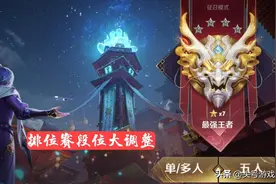 王者荣耀：段位含金量提升，新增百星王者段位，新图标太帅了图片