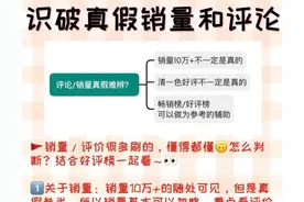 拼夕夕担心买到假货？网购达人手把手教你避雷「建议转发收藏」图片